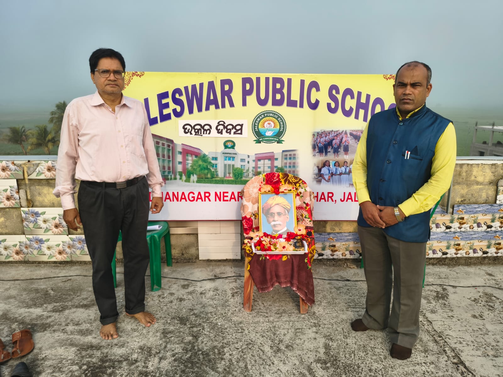 Jaleswar Public School